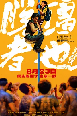 国产jzjzjz丝袜老师水多